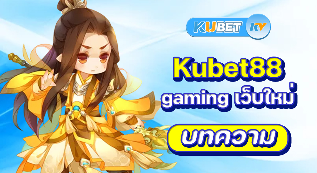 Kubet88 gaming